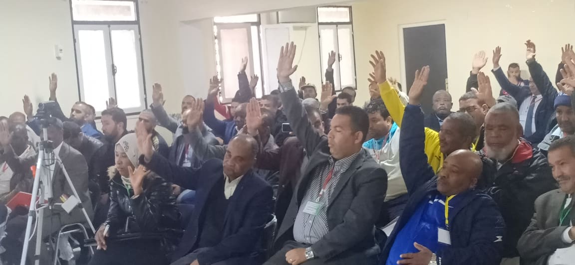 الجمعية العامة العادية 2023 - تذكير -