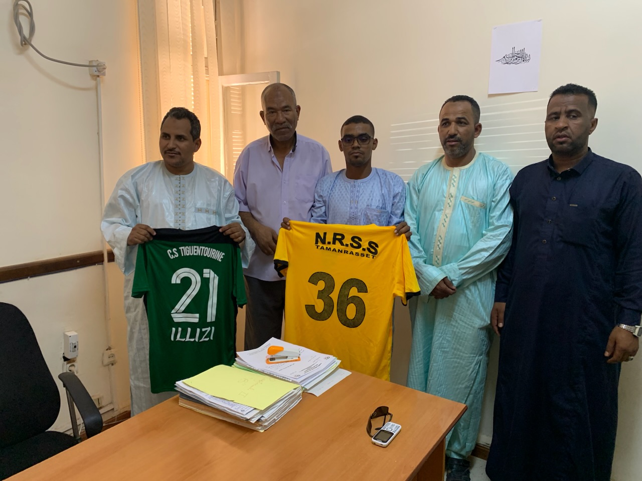 تحديد بطل الجهوي الثاني مجموعة د