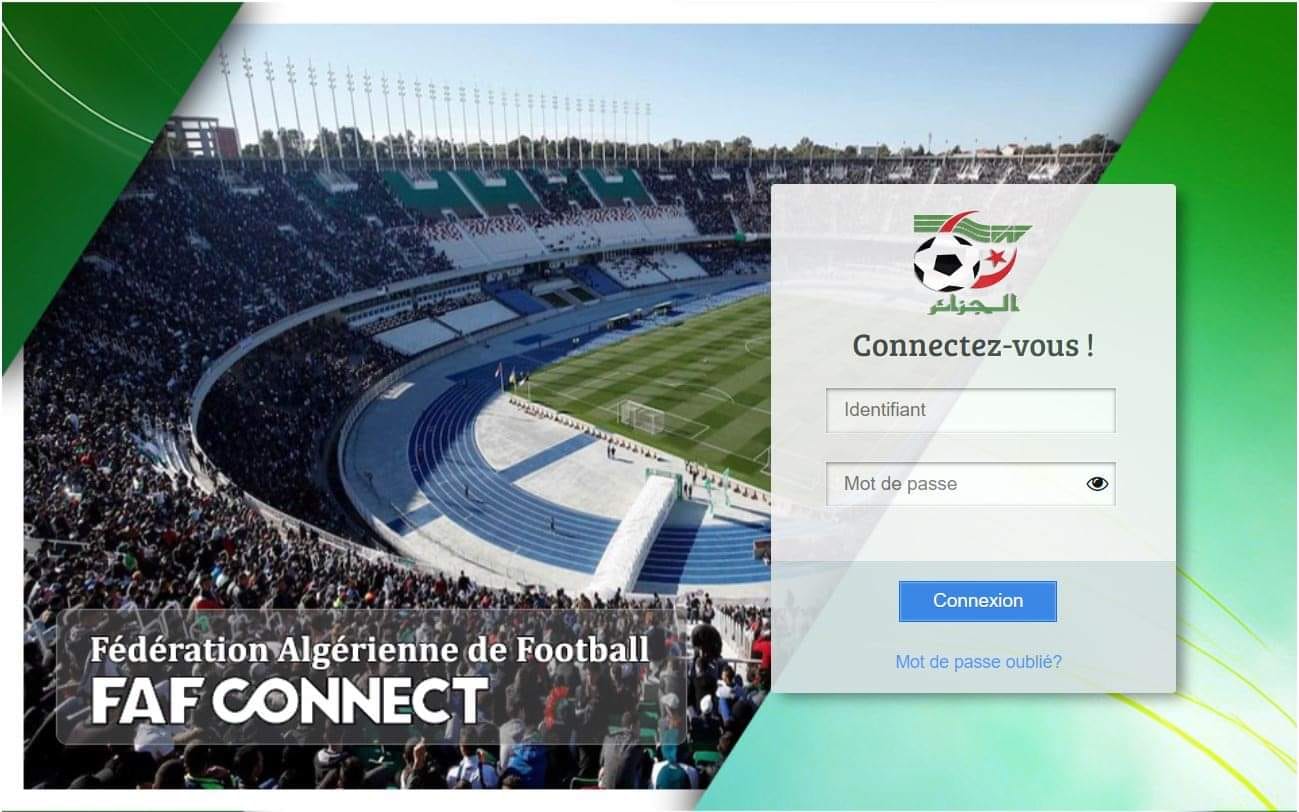 المنصة الرقمية لتأهيل اللاعبين والمسيرين