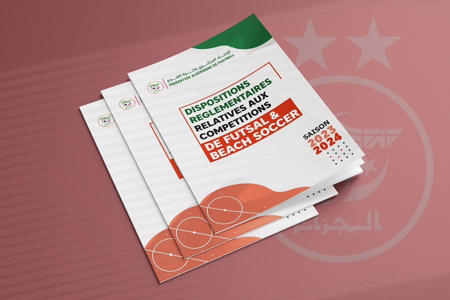 الاحكام التنظيمية لبطولة كرة القدم داخل موسم 2023/2024 