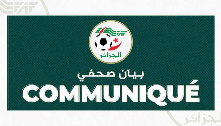 استئناف البطولة والكأس