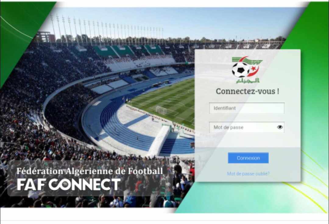 موقع تسجيل اللاعبين 