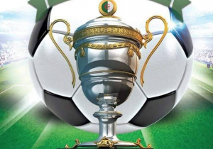 نتائج قرعة الدور الرابع والخامس والسادس كأس الجمهورية صنف أقل من 19 سنة 