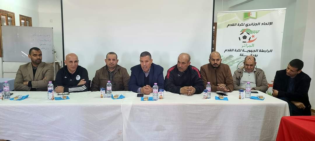 اختتام تربص مدربي حراس المرمى