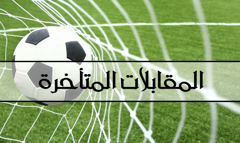 بطولة الفئات الشبانية 