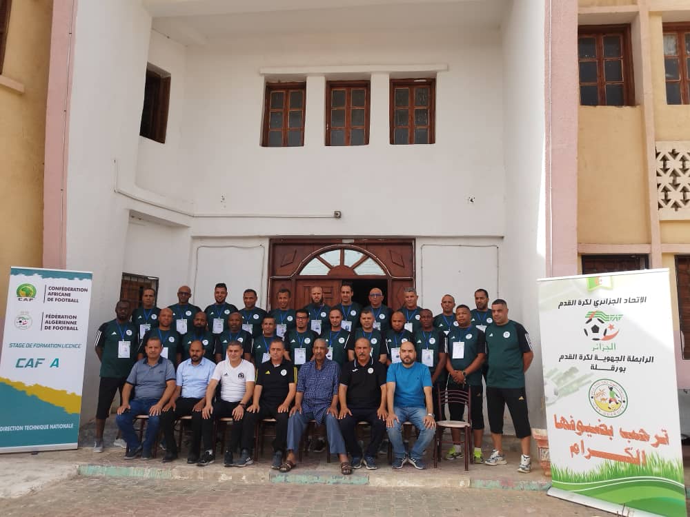 تربص المدربين CAF-A