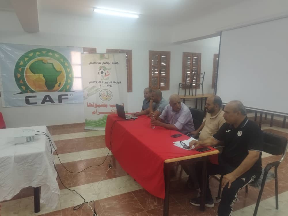 تربص المدربين CAF-C 