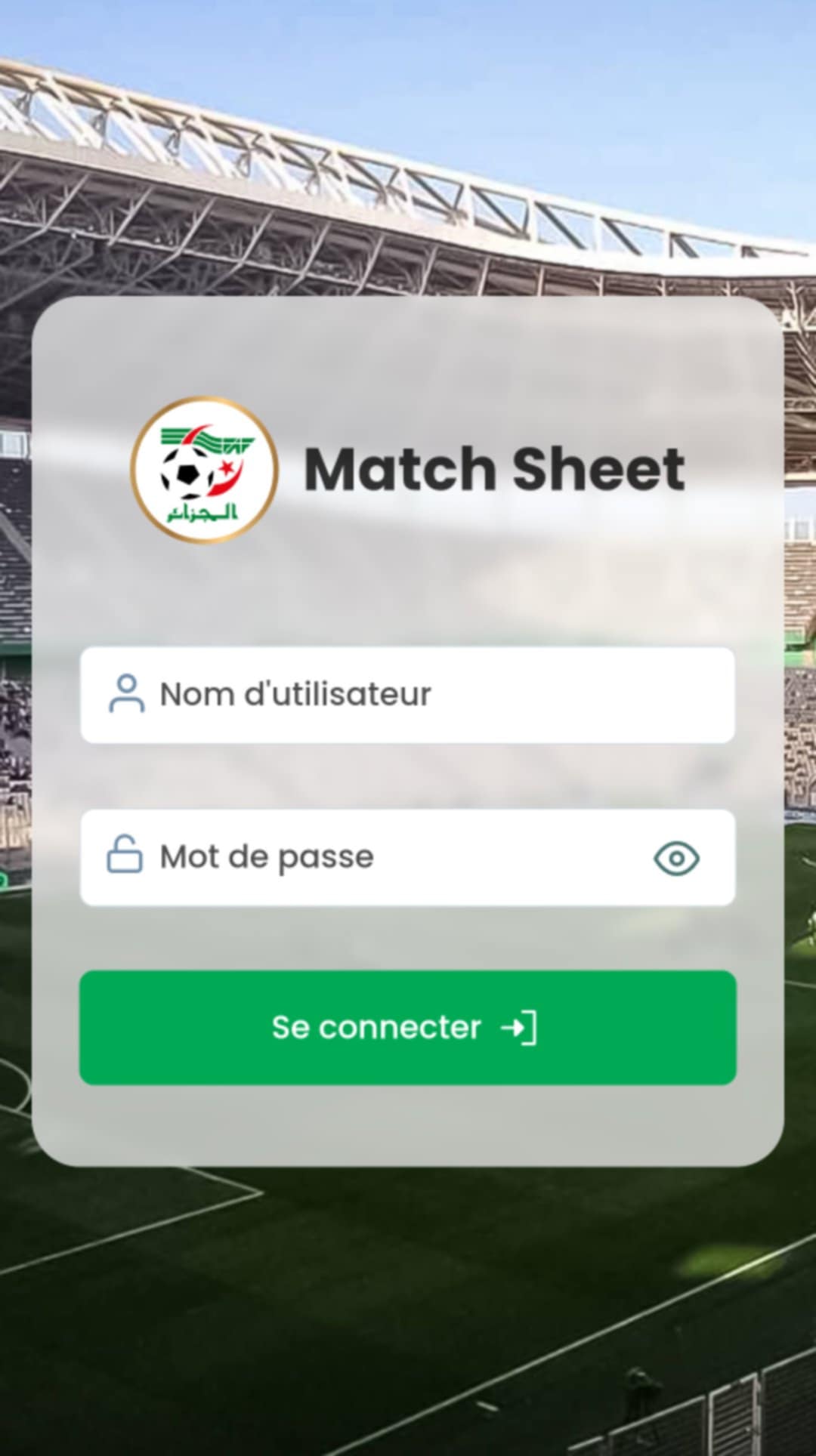 ورقة المقابلة الالكترونية