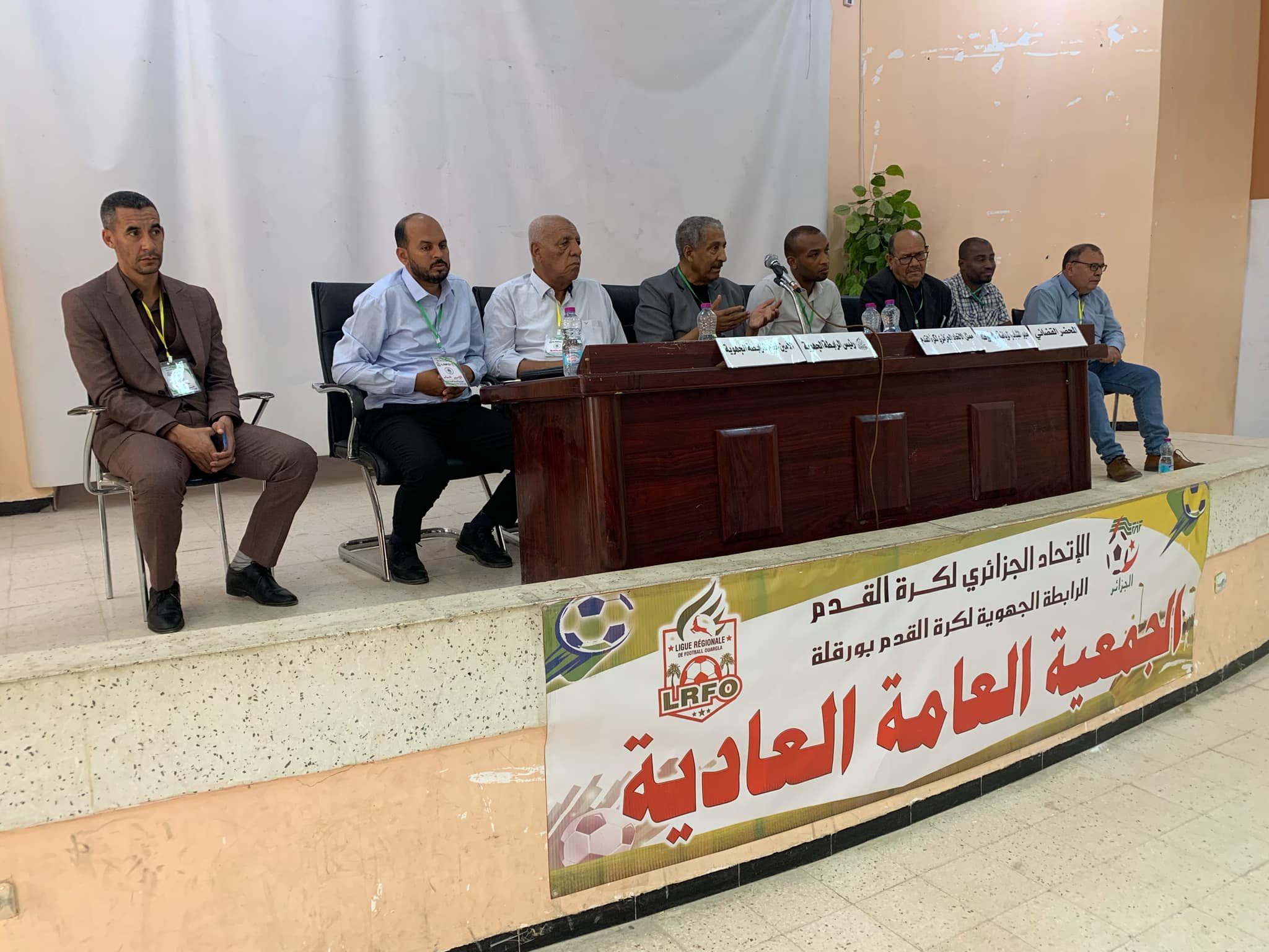 الجمعية العامة العادية التكميلية والاستثنائية