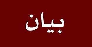 محضر لجنة الترشيحات رقم 03