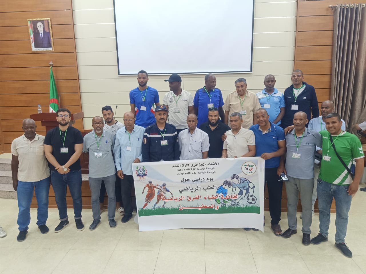 اليوم الدراسي للاطباء والمسعفين 